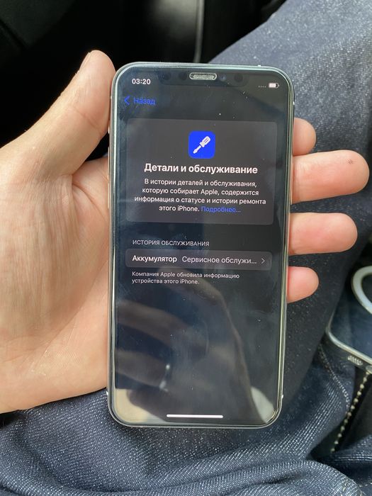 Айфон 11 Про 64 гб