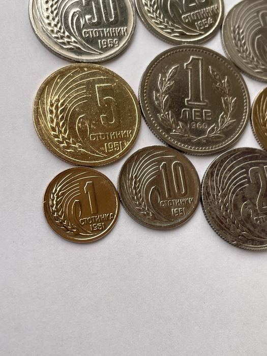 Монети 1, 3, 5, 10, 20, 25, 50 стотинки и 1 лев 1951, 52, 54, 59, 60 г