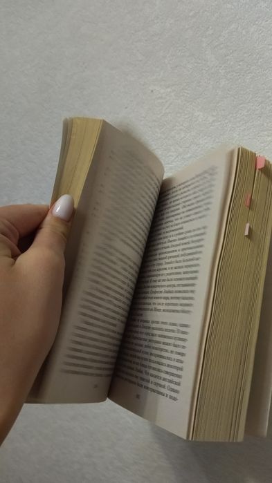 Книга «Честь» Элиф Шафак