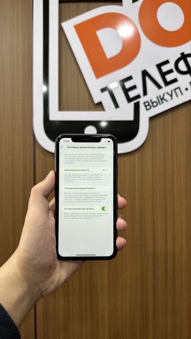 Iphone 11 128gb айфон 11 128гб
