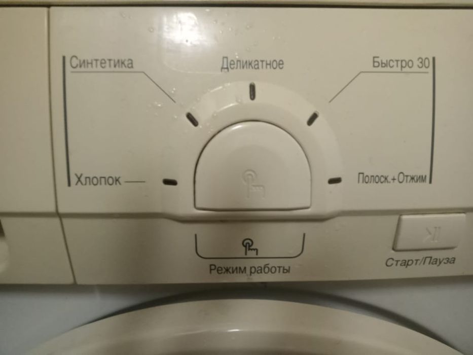 Стиральная машина LG