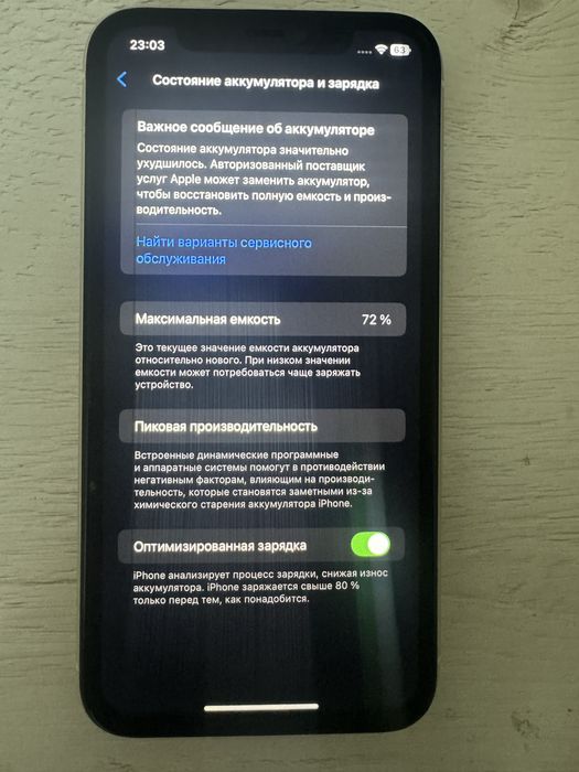 Продам iPhone 11 64 гб