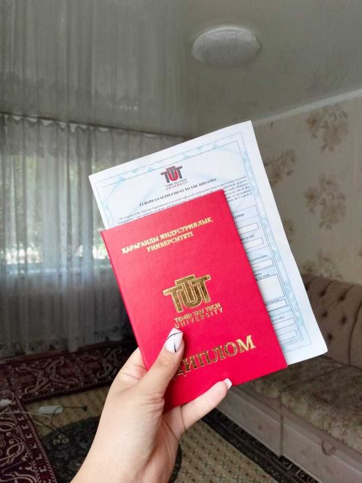 книга диплом корочка обложка diploma темиртау технический университет