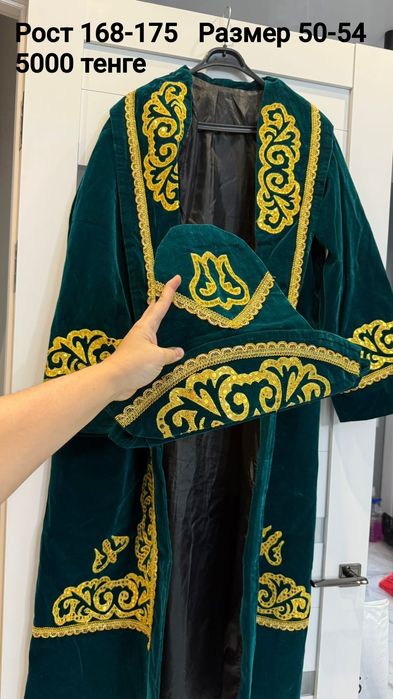 Продам Чапаны разные