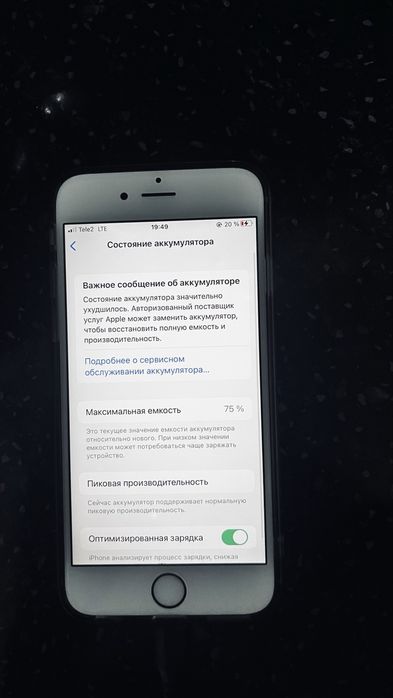 Айфон 6с сатылады
