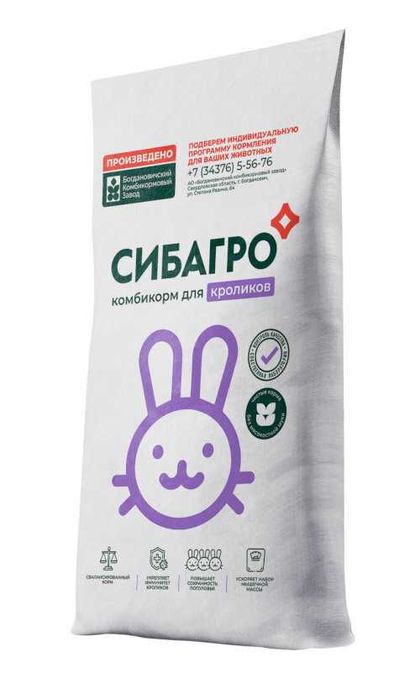 Комбикорма Богдановичи.