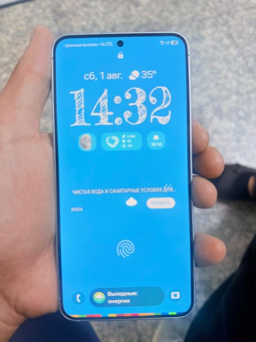 Samsung S25 обмен