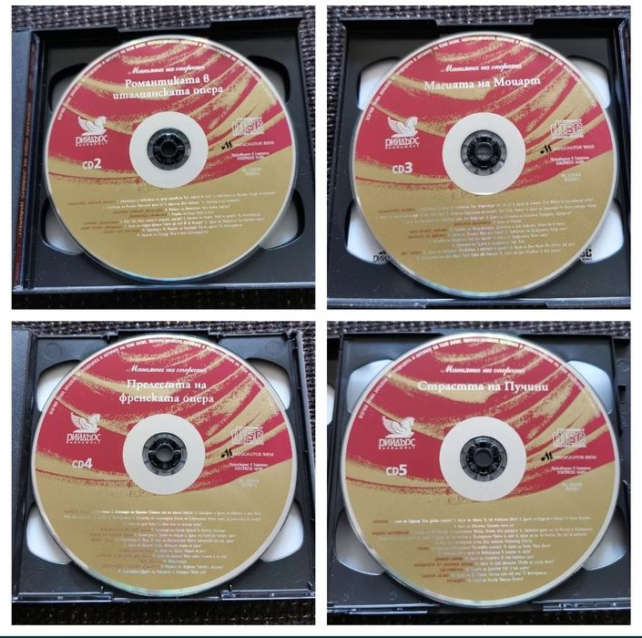 Магията на операта - колекция от 5 CD