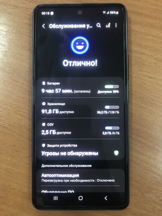 Samsung a53 обмен интересует