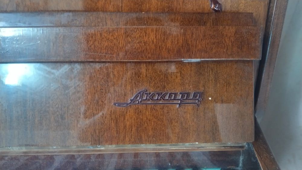 Пианино Аккорд .