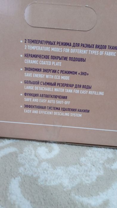 Новый парогенератор