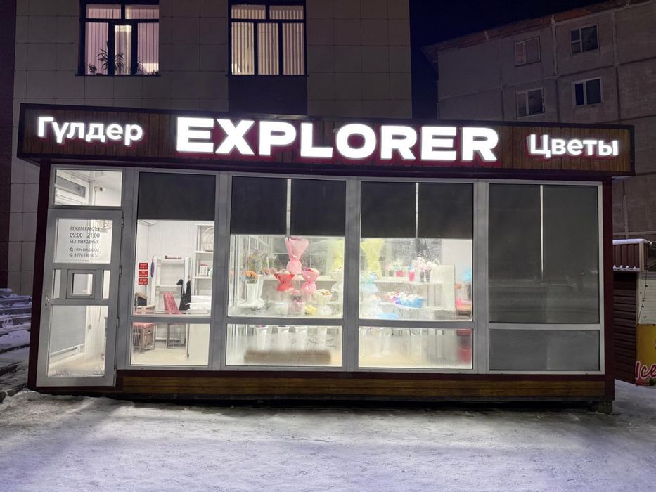 Цветочный павильон , готовый бизнес