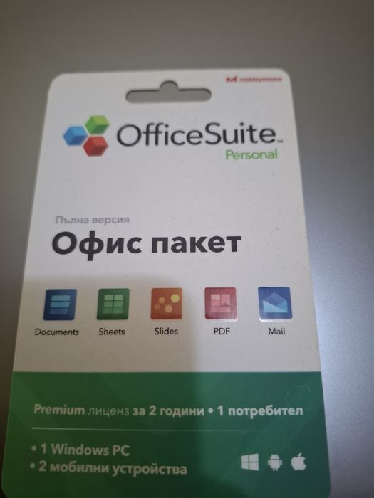 Лаптоп LENOVO IdeaPad Slim 3 15IAH8 83ER001NBM 15.6 ",