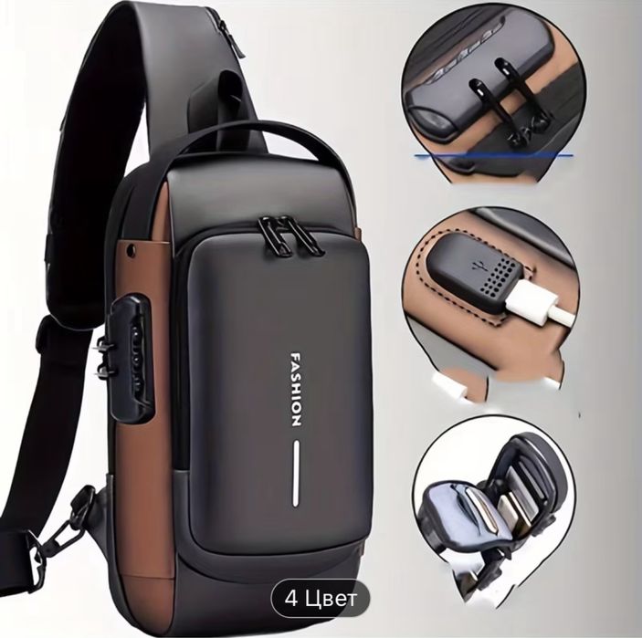 Мужская сумка (антивор)