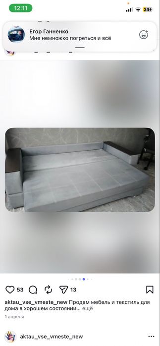 Продам диван в отличном состоянии