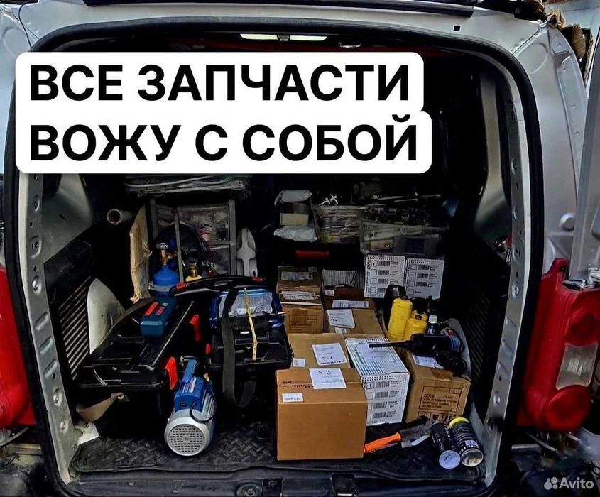 Ремонт холодильников|холодильник|remont xolodilnik|muzlatgich ustasi