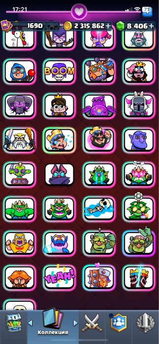 продам аккаунт clash royale