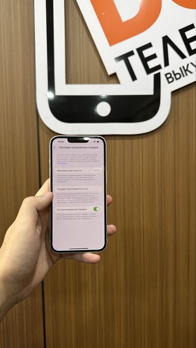 Iphone 13 128gb айыон 13 128гб