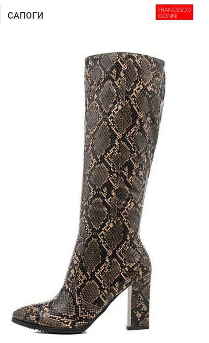 Продам сапоги демисезонные новые