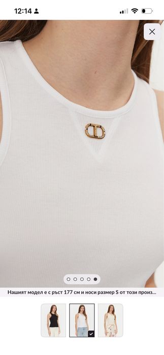 Twinset топ бял с лого