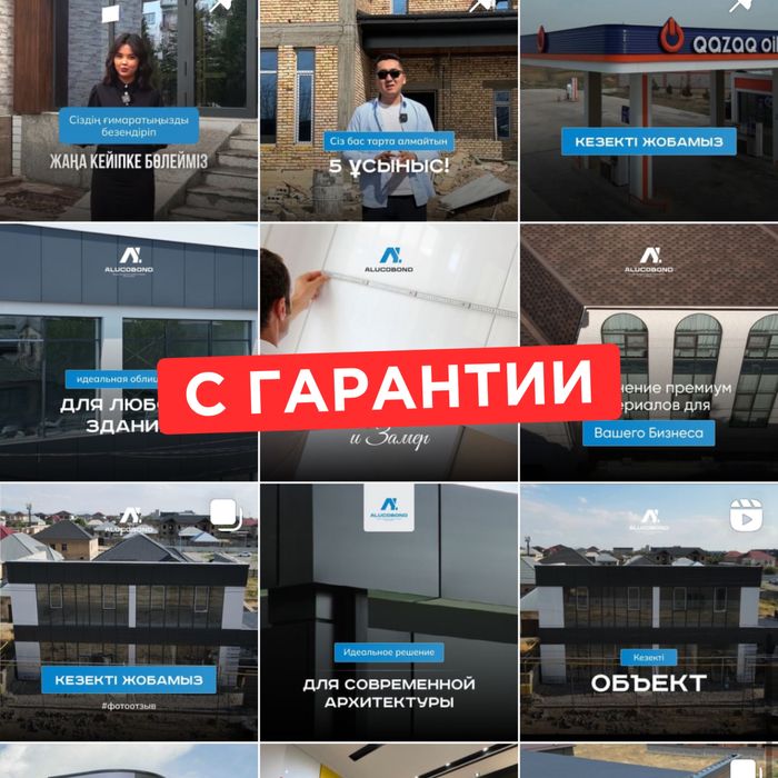 Смм Таргетолог Маркетинг Дрон