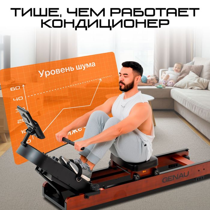 Гребной тренажер GENAU RW100