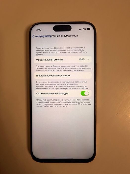 Iphone 17 pro max lux 1:1