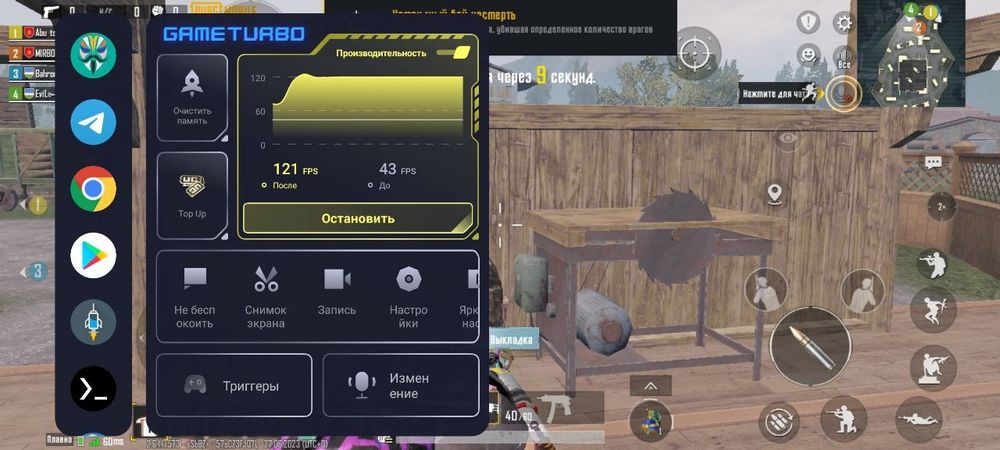 REDMI K50 GAMING pubg 90 fps 120 fps