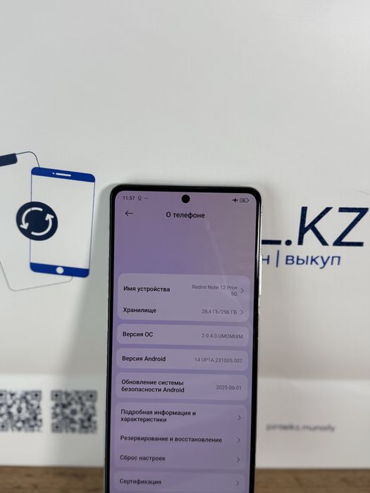 Note 12 Pro + 256 Gb