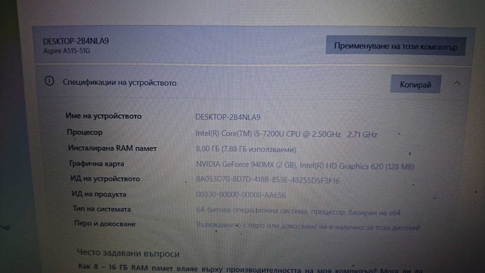 Лаптоп Acer Aspire A515-51G