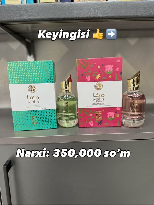 Atir, duxi, parfum, ayollar uchun, духи, парюфм, для жещин