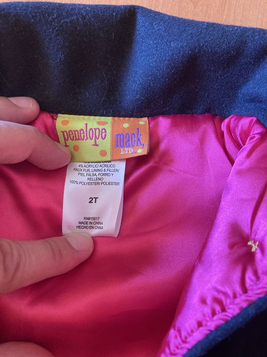 Детско палто ръст 98 см