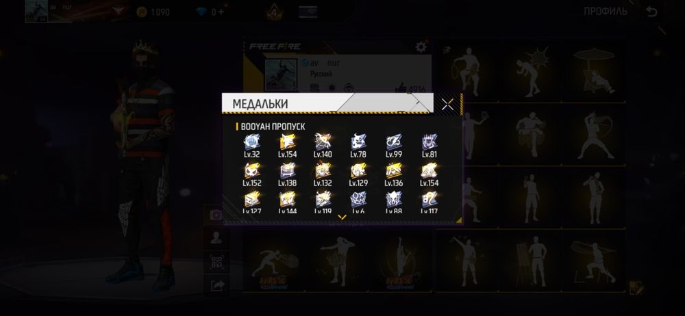 Продам акк срочно