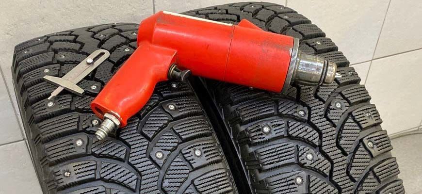 Ошиповка дошиповка шин