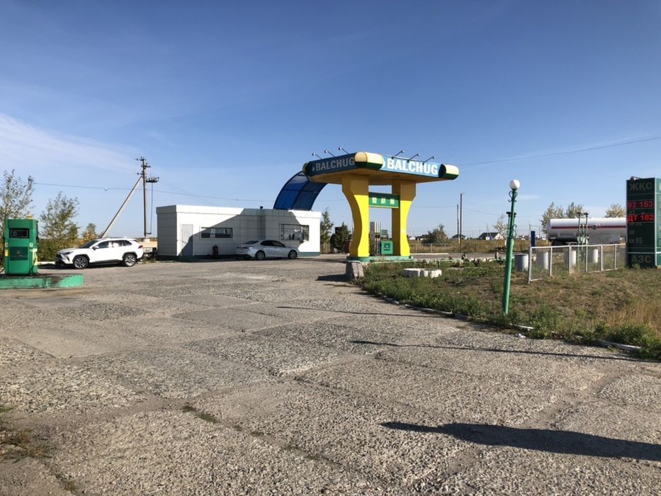 Продается АЗС и АГЗС