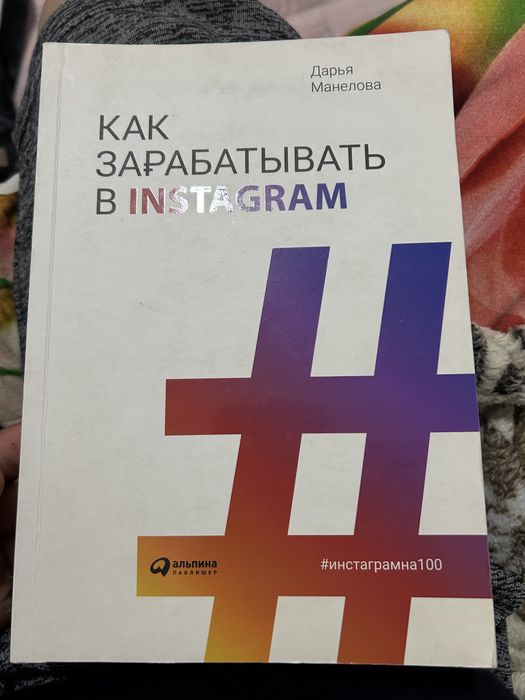 книги чтение білім