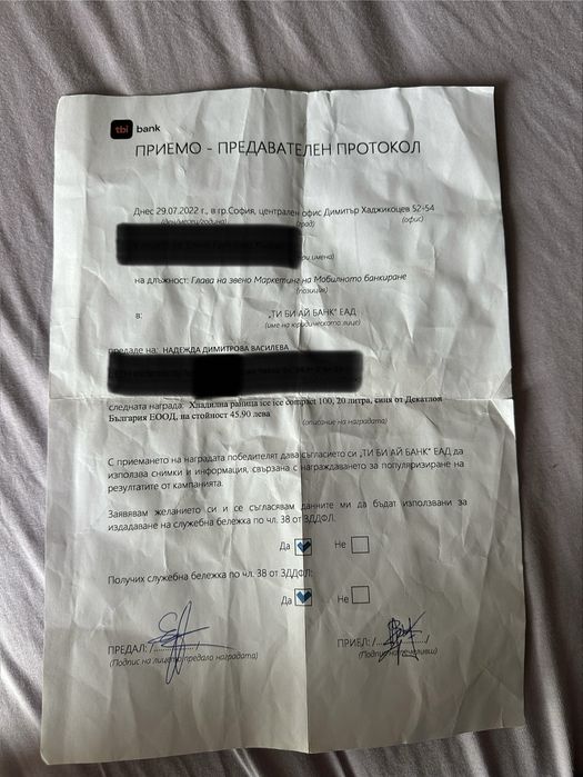 Раница декатлон за походи