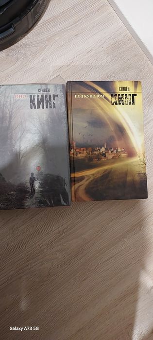 Книги разных писателей
