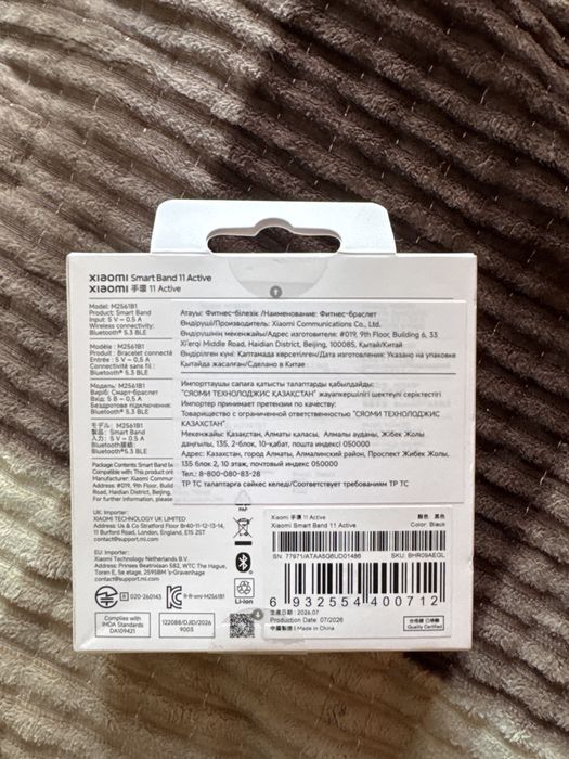 XIAOMI Smart Band 11 Aktive