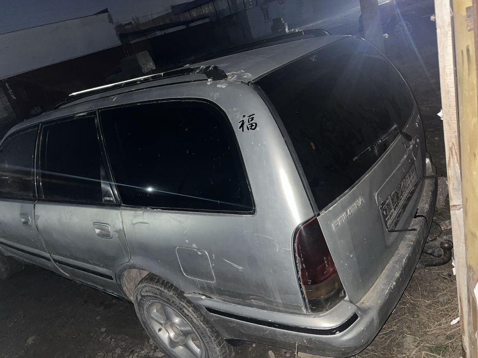 Примера уневерсал на разбор