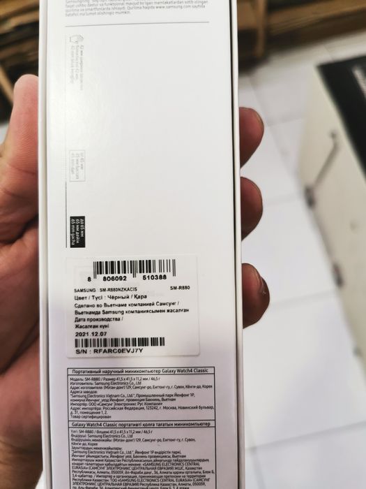 Samsung galaxy watch 4 classic 42mm