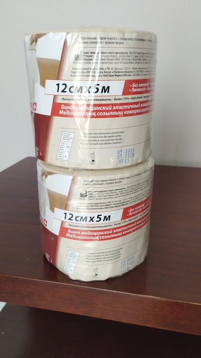 Продам компрессионный бинт
