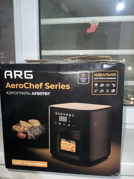 Аэрогриль ARG AF807BT черный
