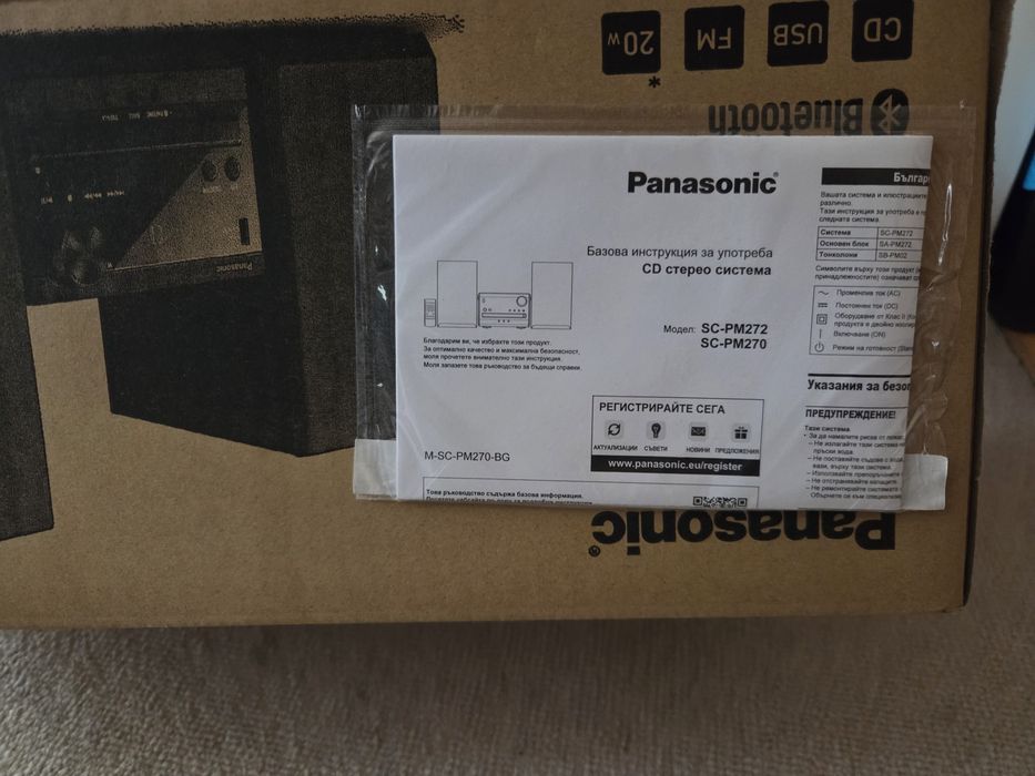 Микро аудио система panasonic
