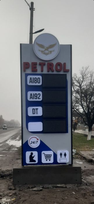 Наружная реклама, Narujnaya reklama, Tashqi reklama,, Poligrafiya