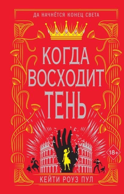 Книги! Лгбт, хочу купить
