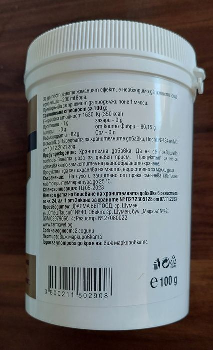 Хранителни добавки