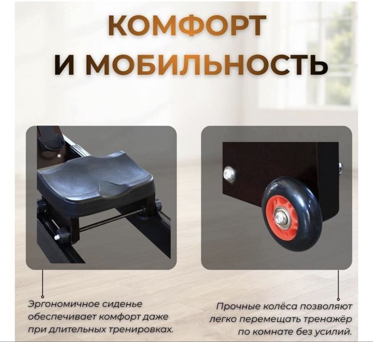 Гребной тренажер из дерева