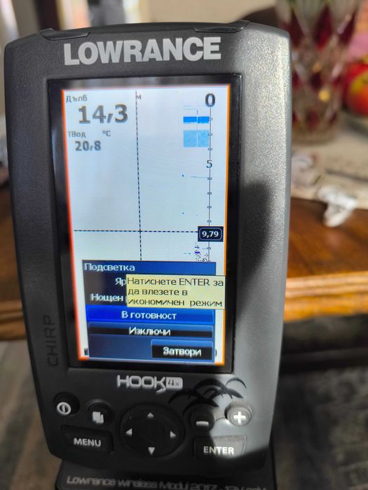 лодка за захранка RT4 в комплект със сонар Lowrens HOOK 4X