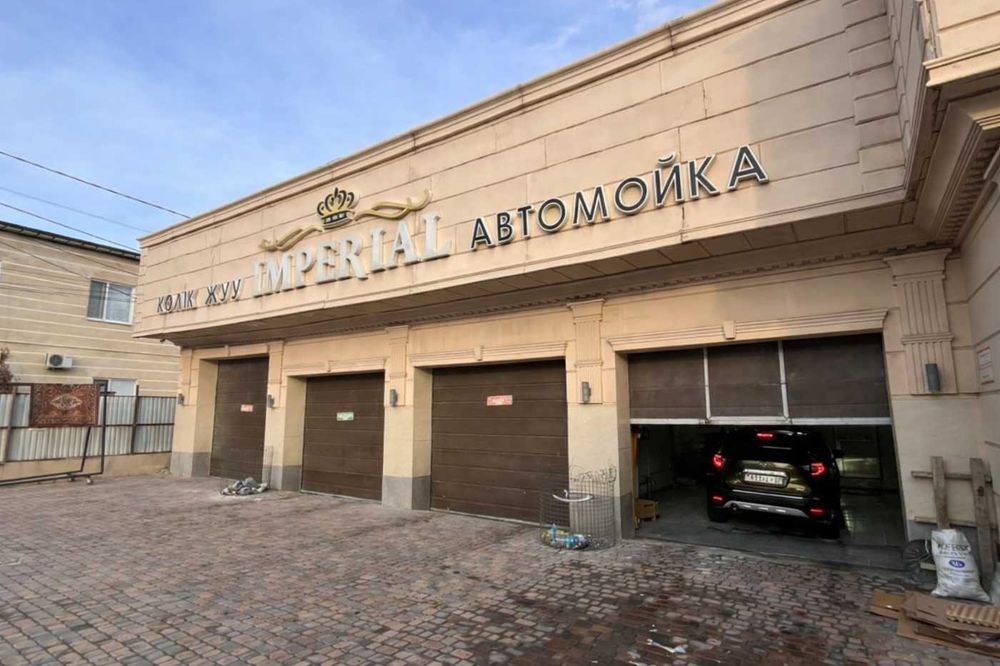 Готовый бизнес автомойка и кафе Виталий "ИмпериЯ"